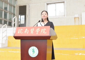 教师代表、马克思主义学院张婧老师发言